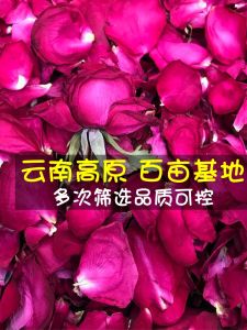 New Flower High Altitude Rose Dry Petals 1000g Bubble Bath Foot Soak Milk Bath Proposal Celebration Gift Petals/Fake Petals