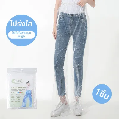 กางเกงฝนป้องกันน้ำที่หนาและคลุมเท้า