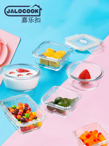 Heat Resistant Glass Baby Food Container Frozen Food Bowl for Infants And Toddlers Baby Weaning Meal Steamed Cake Bowl