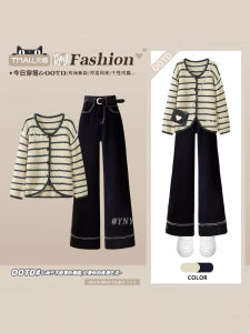 Loose Long Sleeve Knitted Cardigan Womens High Waist Wide Leg Jeans Two Piece Set Autumn Winter Leisure Vintage Stripes Style