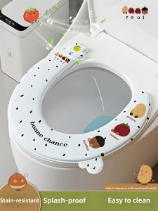 rosekey | Multi-Season Suitable Easy-to-Install Waterproof Adhesive Non-Fading Toilet Seat Cushion