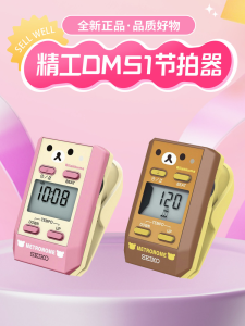 Chính Hãng Nhật Bản Seiko Dm51 Điện Tử Metronome Thích Hợp Cho Vĩ Cầm Đàn Piano Đàn Guitar Đồng Nhạc Cụ