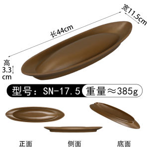 Mountain Wild Style Hot Pot Dining Utensils Sour Soup Beef  Cut Snowflake Beef Loin Boat Shaped Beef Hot Pot Dish