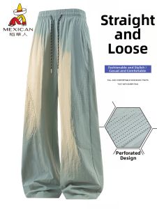 Mexican | Breathable Quick-drying Trousers