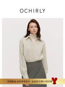 Ochirly Mid-Length Loose Shirt Vertical Stripes Fashionable Casual Style Womens Premium Quality Autumn Winter Long Sleeve Top