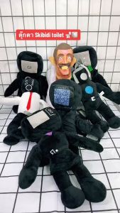 Skibidi Toilet 1ชิ้น 23-27ซม - สินค้าใหม่คลังสินค้าพร้อม Skibidi ห้องน้ำตูฯ สเปียนเคมี ตูฯไฟและห้องน้ำชายติดตามเสียงของเล่นตูฯ (23A19)
