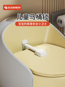 Child Safety Lock Toilet Lid Prevents Unwanted Opening Pet Dog Barrier Child Protection Toilet Fixator Easy to Use