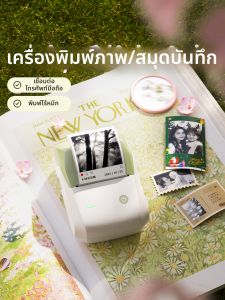 Niimbot | Máy In Ảnh Anime Cầm Tay Gia Đình Độ Phân Giải Cao 300dpi