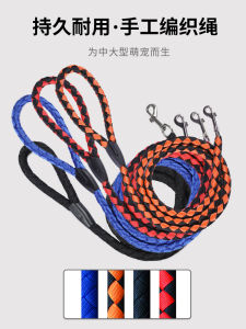 Durable Leash Dog Walking Essential for Small Medium Large Dogs Pet Supplies Comfortable Handle Easy to Control Your Pet