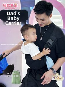 MENGWAXINCHONG | Baby Carrier for Small Infants Easy Outing
