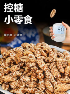 Diabetic Specialty Food High Blood Sugar Control Grain Snack Sugar Free Qingmeng Popcorn No Added Oil No Added Sugar