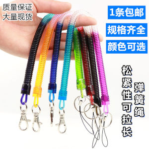Spring Keychain Spring Rope Key Holder Mobile Phone Extensible Keychain Elderly Anti-Lost Mobile Phone Rope Digital Accessories