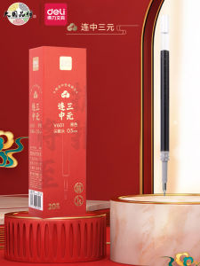 Deli V601 Exam Ink Cartridge Quick Dry CS Sharp Tip Push Neutral Pen Replacement Core Black Carbon 0.5m Business Stationery