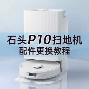 Dustbin For Roborock Q Revo/ P10 A7400RR Dust Collector Box Accessories Robot Vacuum Cleaner  Replacement Spare Parts