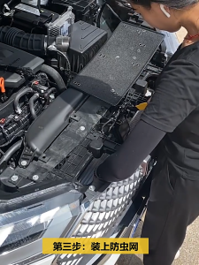 Haval H6 HEV Body Kit Steel Front Grill Grid Insect Proof Net 4 Pcs/Set Car Exterior Accessories H6