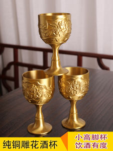 Cốc Đựng Rượu Bằng Đồng Nhỏ Cốc Đựng Rượu Vang Kiểu Châu Âu Dùng Tại Nhà Cốc Đựng Rượu Vang Trắng Bằng Đồng Cốc Đựng Rượu Mạnh Mẽ