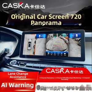 CASKA | 6-channel 360-degree Panoramic Vehicle Recorder 720P Rearview Imaging Blind Spot Assist System