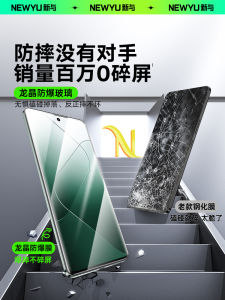 Full Screen Xiaomi 14Pro 15Pro 15Ultra 14Ultra 13Pro 12SPro 11 Tempered Glass Film Protective Case for Xiaomi Phones Dust-Free Warehouse