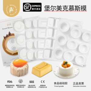 French Style Silicone Baking Molds for Mousse Cake Jelly Pastries Home Use Kitchen Tools Pure Color Popular Element