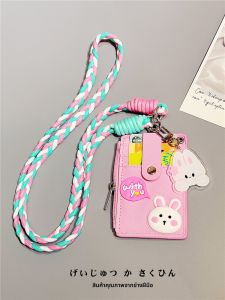 กระเป๋าใส่บัตรแบบสะพายข้างพร้อมสายรัดคอสำหรับนักเรียน กระเป๋าใส่เหรียญ บัตรอเนกประสงค์ บัตรขนบ้านเมือง กระเป๋าใส่บัตรสำหรับผู้หญิง