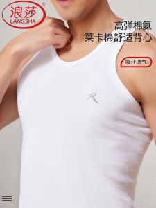 Langsha Mens เสื้อกั๊กผ้าคอตตอน แขนกุด ระบายอากาศได้ดี หลวม ฟิตเนส เสื้อกล้าม ฤดูร้อน ชุดชั้นในกีฬาชั้นฐานชิ้นเดียว