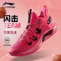 Li Ning Flashing Team Basketball Shoes Men's Shoes 2024 Spring ...