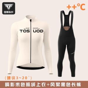 กางเกงว่ายน้ำสำหรับผู้หญิง TOSUOD ฤดูใบไม้ร่วง/ฤดูหนาว กางเกงขายาวสำหรับปั่นจักรยานมืออาชีพพร้อมกระเป๋า สายรัด ความหนาปกติ