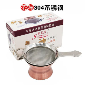 Premium 304 Stainless Steel Tea Strainer Tea Set Accessories Tea Separator Tea Filter Tea Brewing Tea Leaf Filtering Net