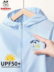Bobdog | Áo Nam Chống Nắng Mỏng Hè Vải Lụa Băng