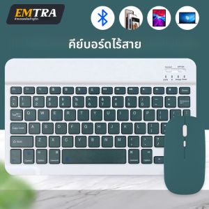 บลูทูธคีย์บอร์ดไร้สายเมาส์สำหรับไอโอเอส แอนดรอยด์ วินโดวส์แท็บเล็ตสำหรับไอแพด แอร์ มินิ โปรเยอรมันสเปนฮีบรูคีย์บอร์ดสีเขียวเข้ม