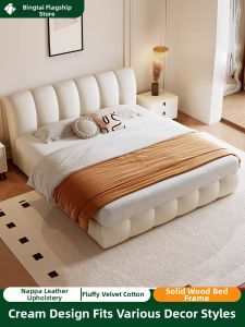 BINGTAI | Cream Style Puff Bed French Luxury Leather Wooden Bed