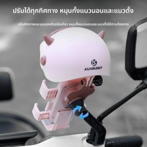 กันแดดโทรศัพท์มือถือสำหรับรถจักรยานยนต์ไฟฟ้าแบบใหม่ปี 2025 SODLON GD777 กันแดดโทรศัพท์มือถือแบบลำลองสำหรับรถจักรยานยนต์แบบพกพา