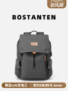 Retro Canvas Travel Computer Bag Mens Fashion British Style Double Shoulder Bag Leisure Zipper Closure Soft Fabric Backpack