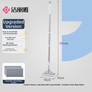 GRACE|Mini Easy-to-Use Mop for Clamps