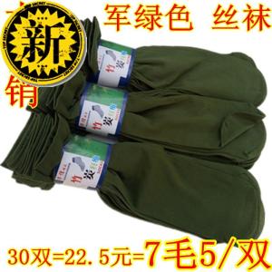 Tất Ngắn Màu Xanh Quân Đội Mỏng Chống Mài Mòn Thể Thao Mùa Hè Cho Nam Và Nữ Tất Cotton Thấm Hút Mồ Hôi Tất Ngắn