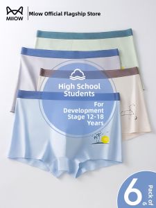 MiiOW | Cotton Breathable Underwear for Teenagers Large Size