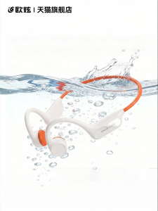 OUXUAN | Bone Conduction Waterproof Bluetooth Earphones for Sports