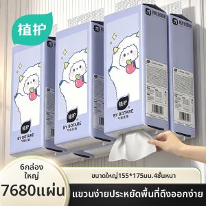 Botare | กระดาษทิชชู่แขวนราคาประหยัด