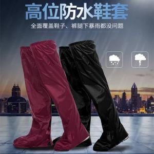 FENGHONGTAO | Waterproof Motorcycle Riding Pants Rainwear