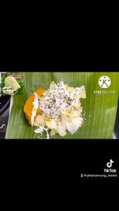 🔥 กลอยสด สะอาด ปลอดภัย 100% รับประกันคุณภาพ ไม่ค้างปี พร้อมส่ง ร่วมการรับประกันคุณภาพ