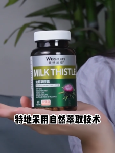 【Official shop】Wright Life 奶蓟草胶囊 High Purity Milk Thistle Extract 500mg (Silymarin) Supports Liver Detox Health