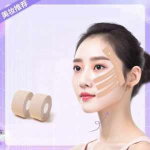 Đồ Trang Điểm Mặt Nâng Da Mặt Không Có Vết Nhăn Invisible Lift V-Line Nâng Mắt Cá Chân Vật Lý Mặt Nạ Mặt Nạ Trang Điểm