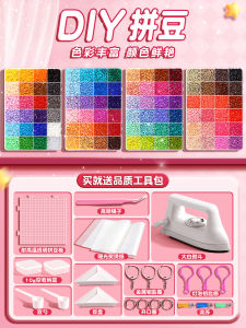 Handmade DIY Bean Merging 3D Effect Kit with Sparkle Powder KT Style 2.6mm Beads Material Supplement Pack Black White Set