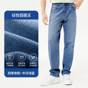 Quần Jeans Nam Ống Thẳng Rộng Màu Đen Quần Dài Thường Ngày Thời Trang Phong Cách Đường Phố Mùa Xuân