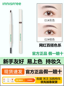 Innisfree Automatic Dual-Ended Eyebrow Pencil Waterproof Long-Lasting Colorful Makeup Tool for Women Non-Smudging Korean Beauty