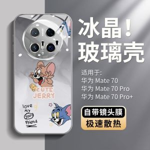 Anti-Fall Full Cover Glass Phone Case for Vivo X200 with Lens Film Cartoon Cat Design Male Model Compatible with X300 Promini