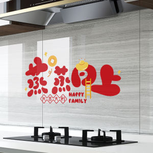 Waterproof Oil-resistant Static Cling Stickers for Kitchen Stove Decorations Moving House Celebration High Temperature Resistant