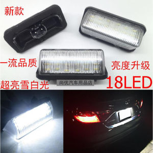 Toyota Alphard Vellfire 30 Series License Plate Light Suitable for 20 10 Series Interior Lighting Car Parts And Accessories