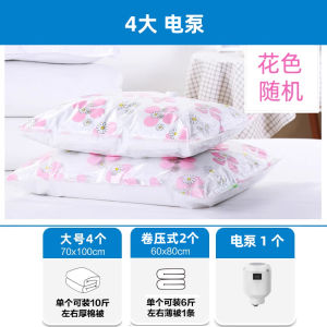 Baity Thickened Vacuum Compression Bag for Clothes And Quilts Air Extraction Large Size Home Use Storage Bag by Baity