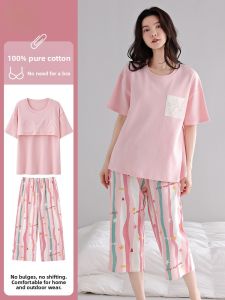 miiow | Pure Cotton Summer Sleepwear Short Sleeve Thin Home Clothes Set For Women With Chest Pad Seven Length Pants Sweet Cute Style